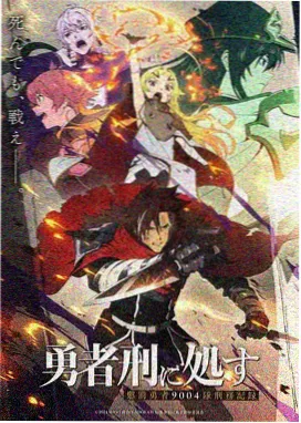 鬼灭之刃 完结免费漫画
