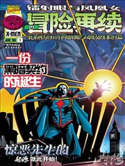 斗破苍穹 免费漫画APP